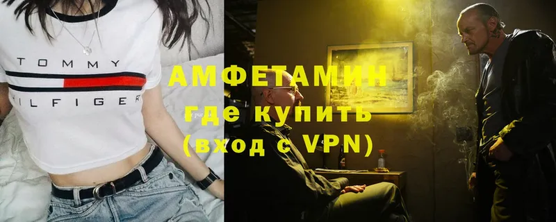 АМФЕТАМИН Premium Туймазы