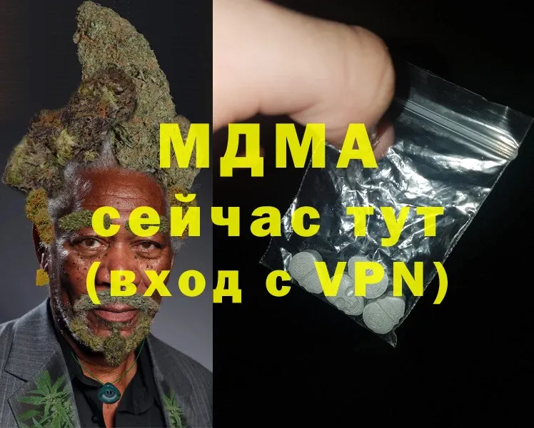 omg зеркало  Туймазы  MDMA кристаллы  как найти наркотики 