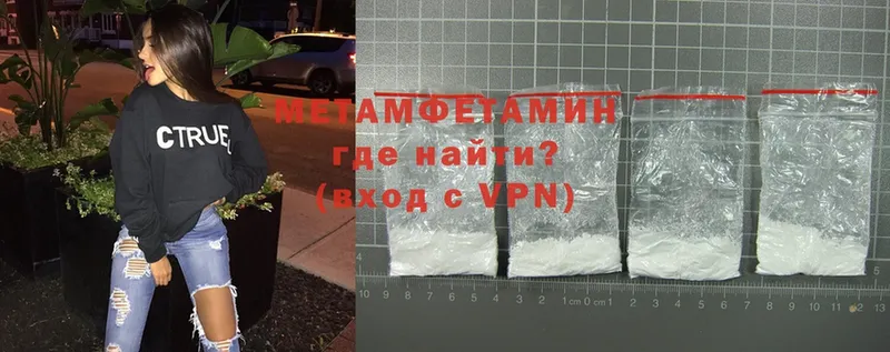 блэк спрут маркетплейс  Туймазы  МЕТАМФЕТАМИН Methamphetamine 